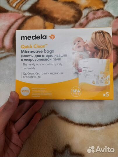 Пакеты для стерилизации Medela