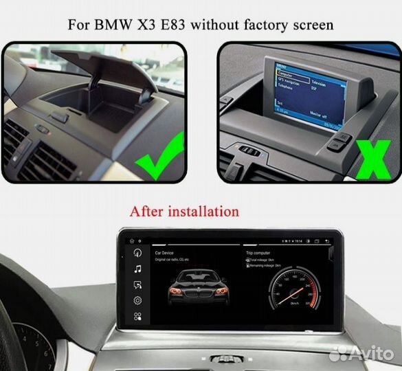 Магнитола Bmw X 3 E83 Android