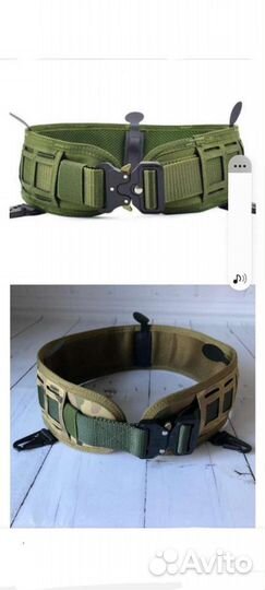 Тактический ремень для оружия