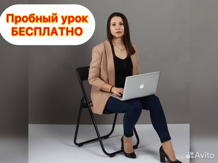 Репетитор по математике