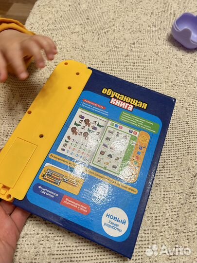 Детские товары