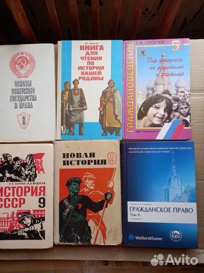 Учебники и пособия для средней школы