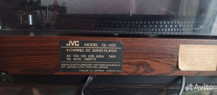 Виниловые проигрыватели