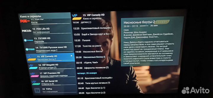 Андроид тв приставка 