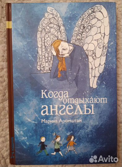 Книги для детей и подростков