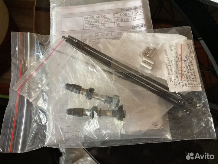 Комплект колес CrankBrothers Iodine 3 27,5 boost