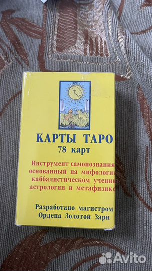 Карты taro