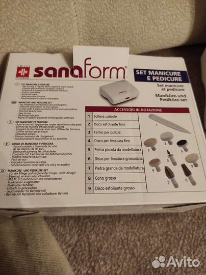 Набор для маникюра и педикюра