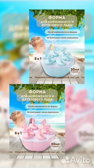 Инфографика для маркетплейсов дизайн карточки