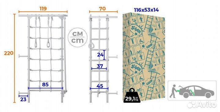 Шведская стенка