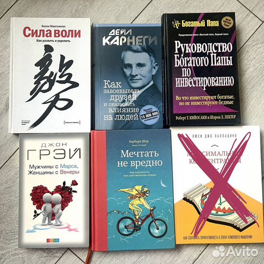 Книги о саморазвитии, воспитании, психологии