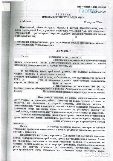 Юридическая помощь, услуги юриста, юрист