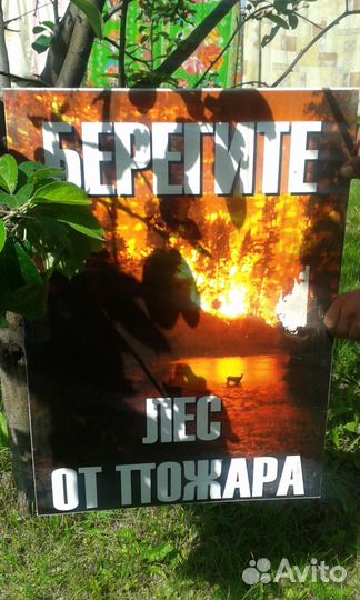 Банер 70/50 см