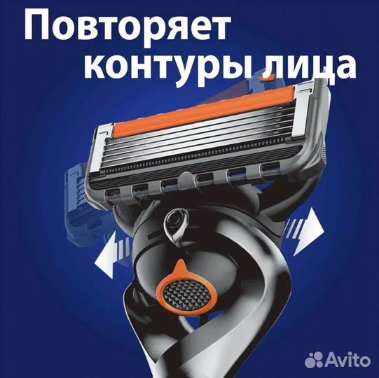 Gillette Fusion ProGlide сменные кассетыдля мужско