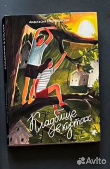 Две книги на доставку