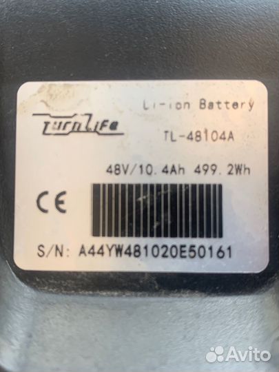 Электровелосипед forward