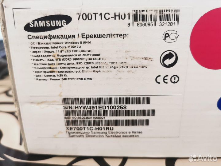 Планшет с клавиатурой стилусом Samsung 700T1C-H01