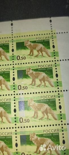 Марки России № 1254 VI Пятый стандарт 50 копеек Ли