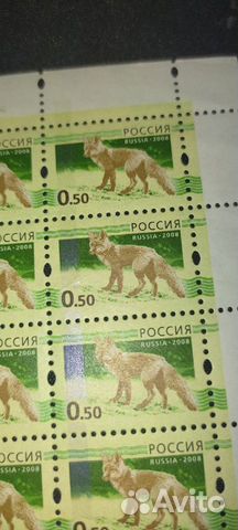 Марки России № 1254 VI Пятый стандарт 50 копеек Ли