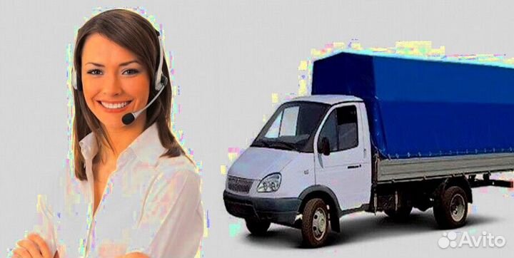 Логист/Диспетчер