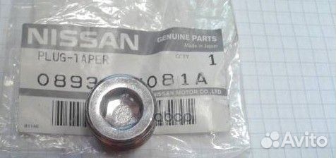 Заглушка ORG 089315081A nissan