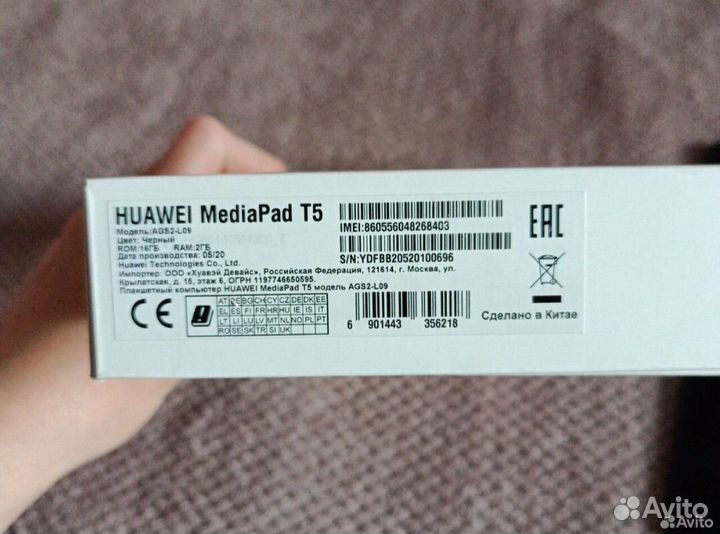 Планшет Huawei mediapad t5