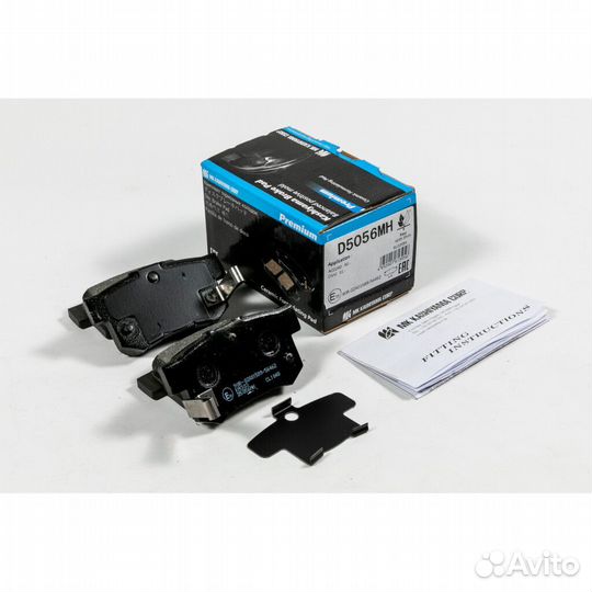 Колодки дисковые Kashiyama D5056MH