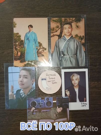 Официальные карточки BTS