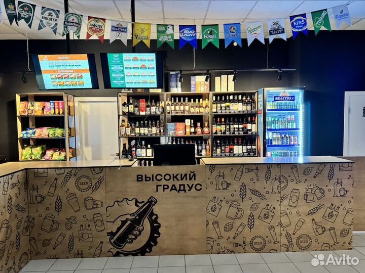 Магазин алкоголя, круглосуточный бар. Бизнес