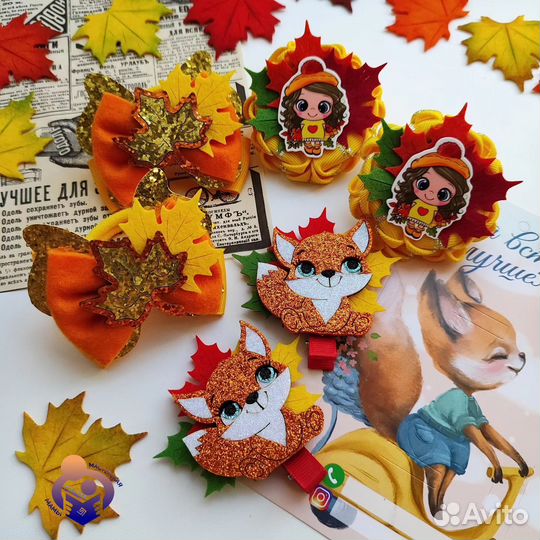 Осенние бантики и заколки