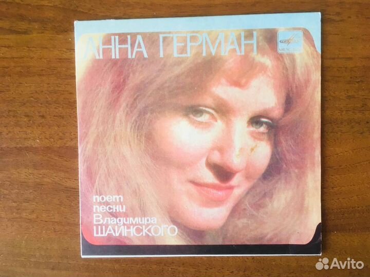 Виниловые пластинки (30 см) 28 шт(поштучно)