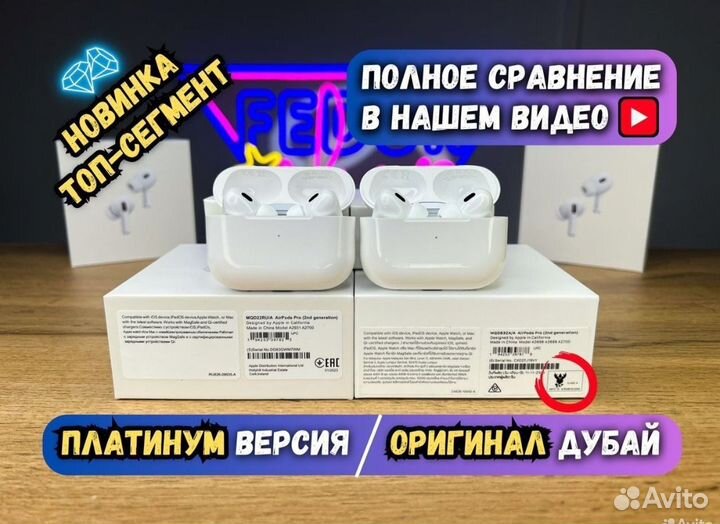 AirPods Pro 2 platinum