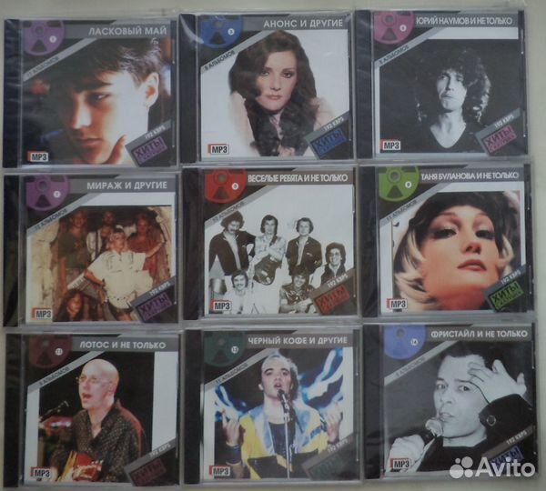 34 CD - хиты С катушек (mp3, новые. заводские)