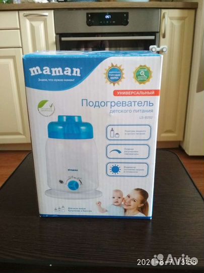 Подогреватель детского питания maman
