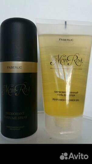 Подарочный мужской набор 