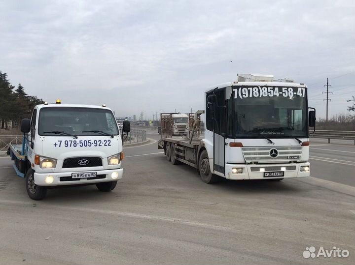 Услуги эвакуатора