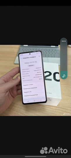 Samsung galaxy с 20 fe