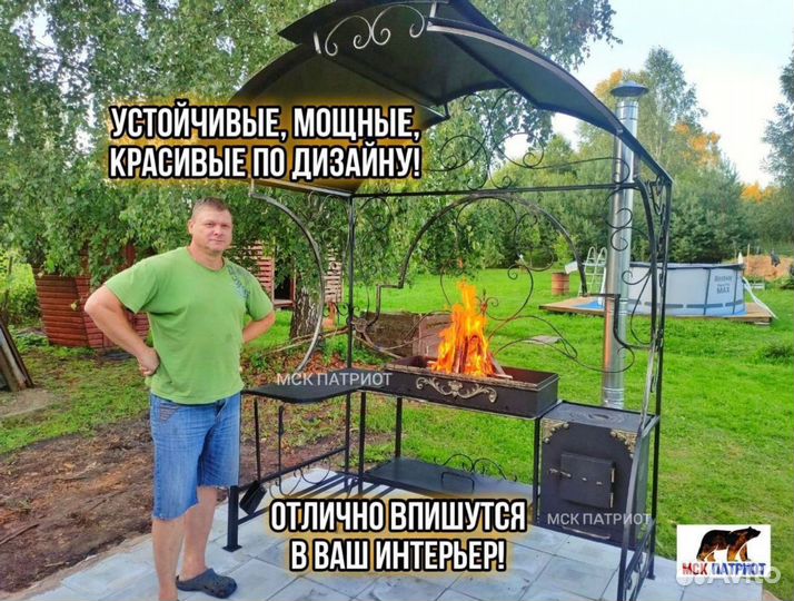 Беседка с мангалом