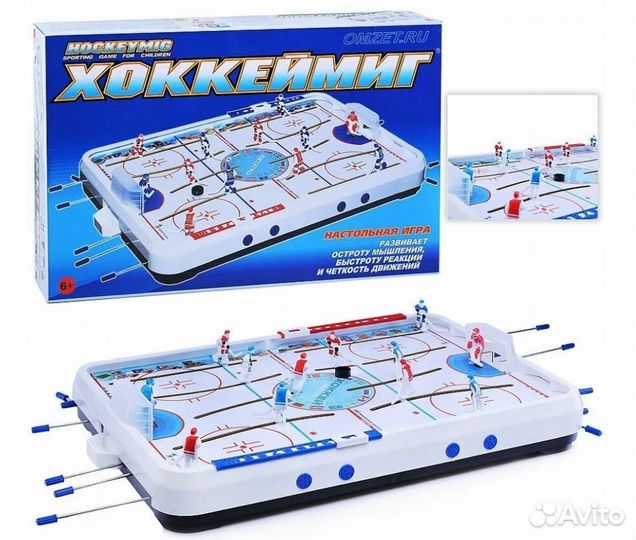 Настольный хоккей новый