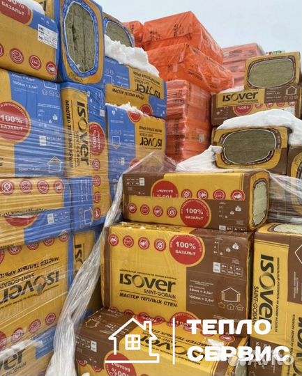 Утеплитель