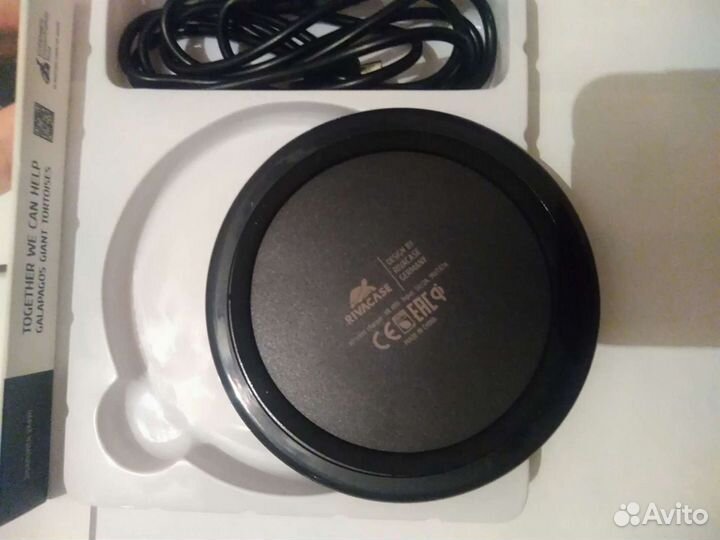 Беспроводная зарядка