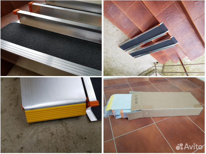 Пандус телескопический