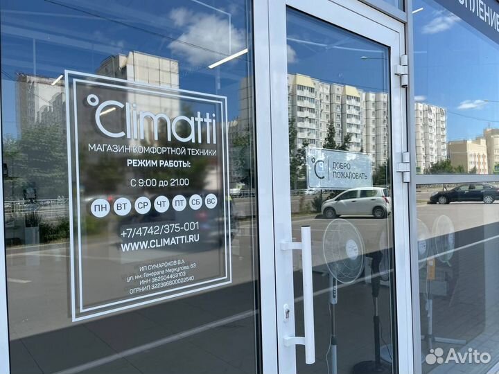 Сплит-система ecoclima в наличии