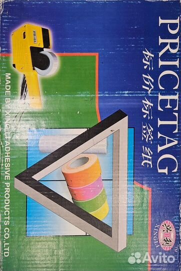 Этикетки самоклеящиеся, ценники