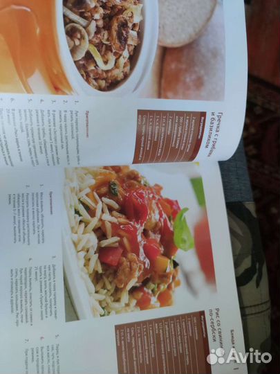 Книга 50 рецептов для мультиварки Vitek vt-4203