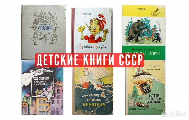 Карлсон, Кто сказал 