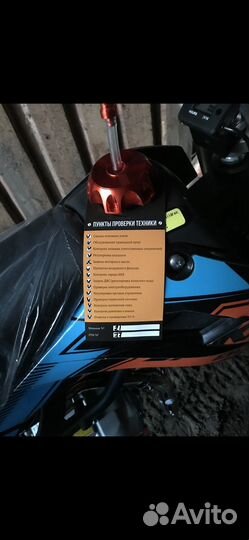 Питбайк Kayo evolution YX125EM