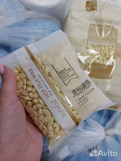 Воск для депиляции в гранулах