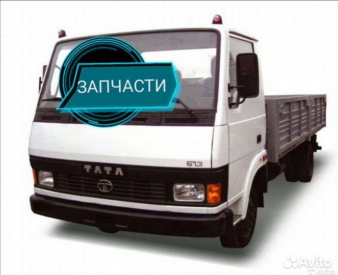 Двигатель,коробка передач tata 613 Эталон