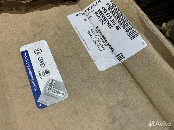 Диски 375/36 audi B9 EVO A4 A5 Q5 Q7 touareg